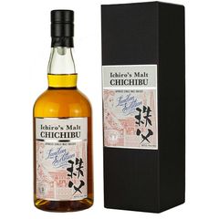 Chichibu London Edition 2019