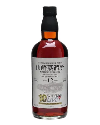 Suntory Yamazaki 1996 12 Year Old 10th Anniv. WL Sherry